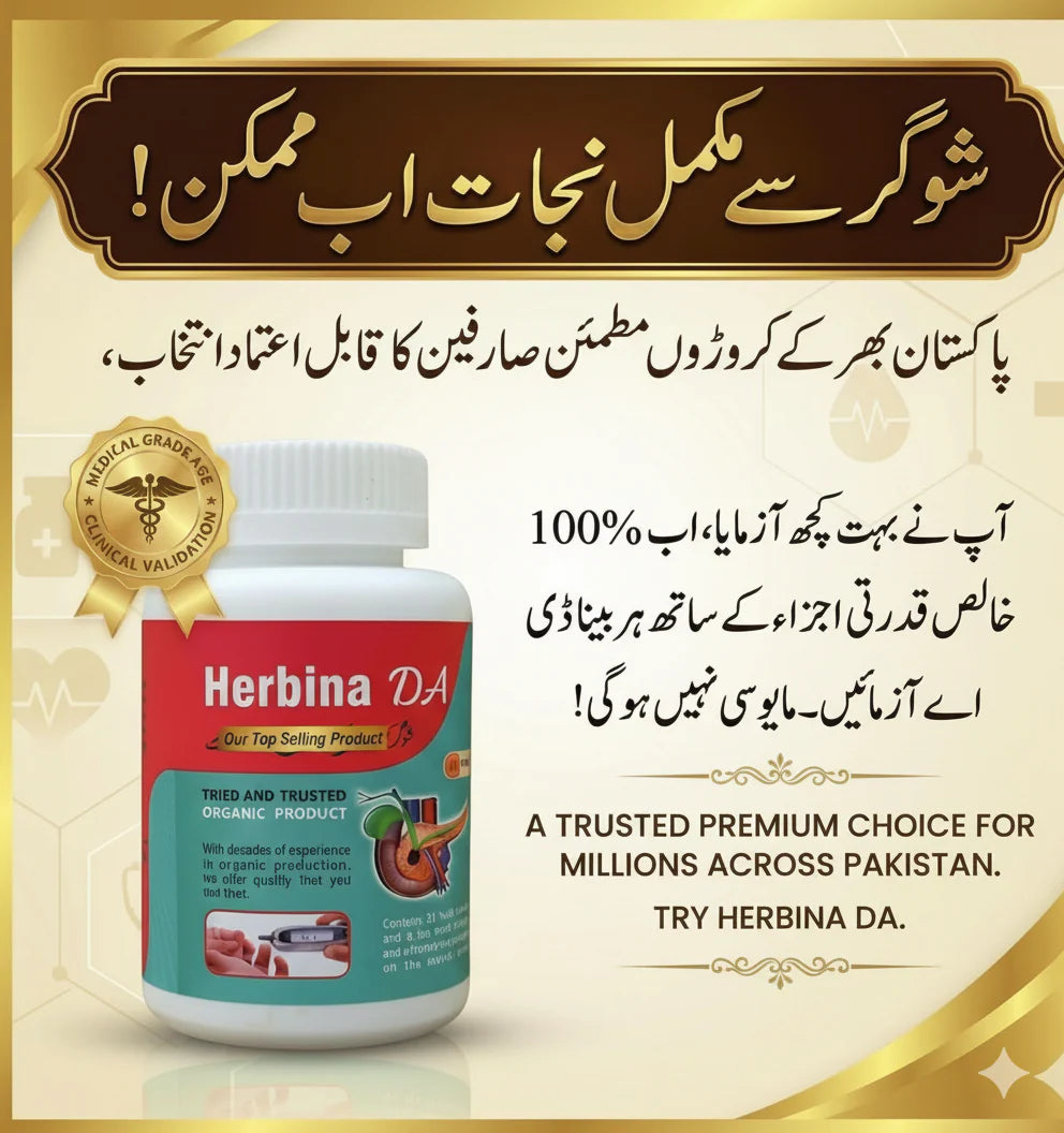 A-HRB110 Sugar Care