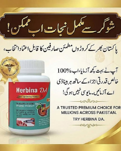 A-HRB110 Sugar Care